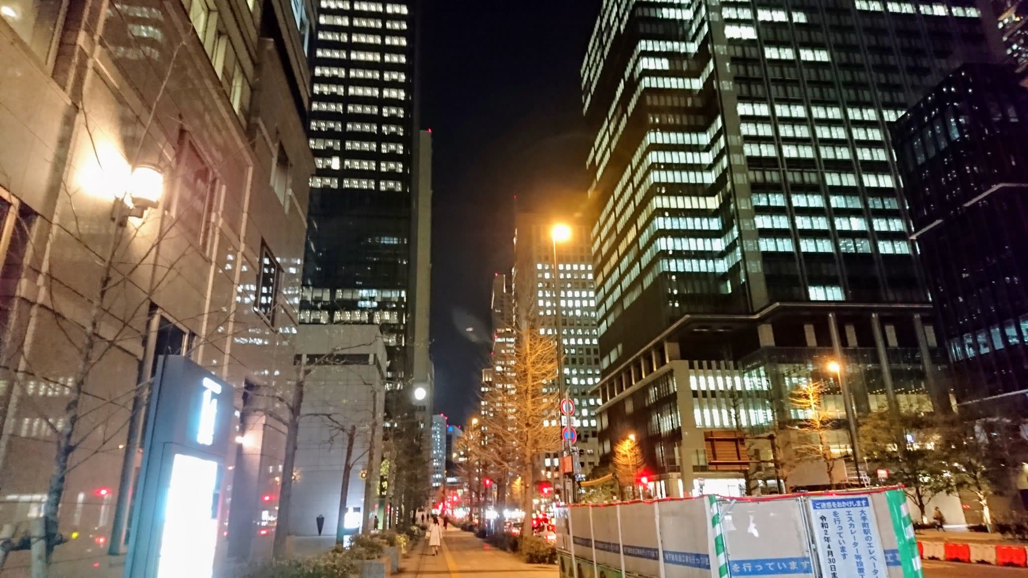 夜のオフィス街